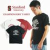 STANFORDUNIVERSITYオフィシャルロゴTシャツチャンピオンボディ（メンズS-XXLChampionカレッジTシャツスタンフォード大学海外買い付け）