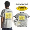 ウエノレジャークラブUENOLEISURECLUBCoffeebyJalanachariT半袖リンガーTシャツ（メンズレディースユニセックスS-XXL)