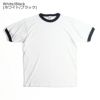 オーガスタスポーツウエアAUGUSTASPORTSWEAR710半袖リンガーTシャツ(メンズS-XXL4.8オンス無地)