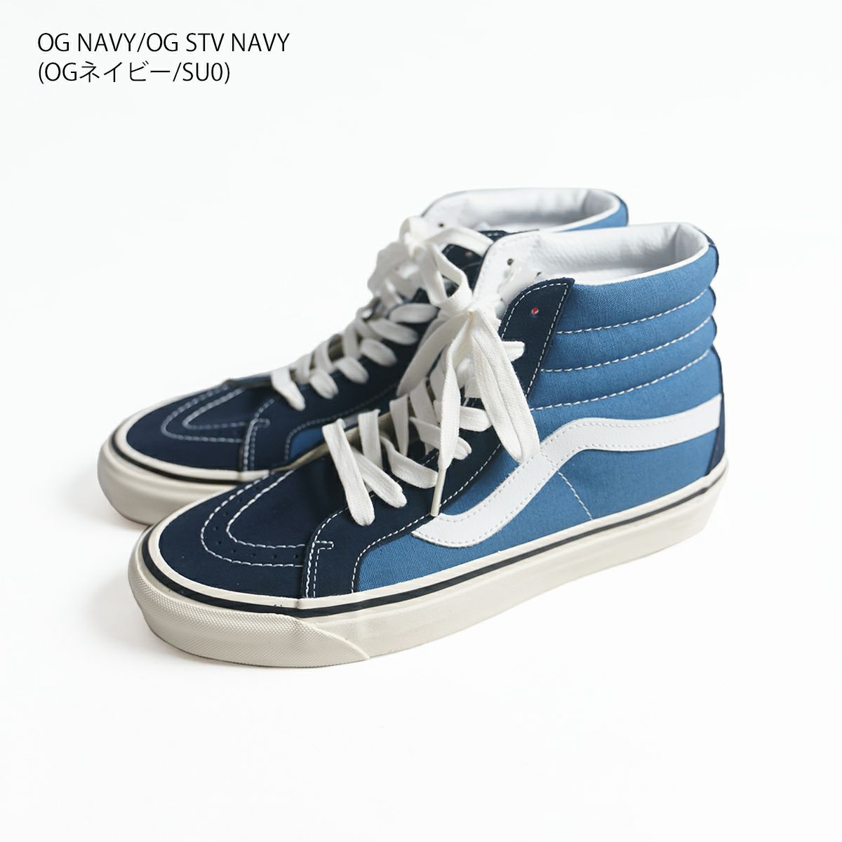 バンズVANS米国規格アナハイムファクトリーコレクションスケートハイ38DX(8-12インチVANSANAHEIMFACTORYSK8-HIハイトップスケハイ)