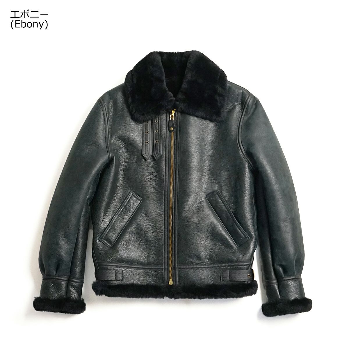 ショット SCHOTT 257S B-3 シープスキン ボマージャケット BIG SIZE