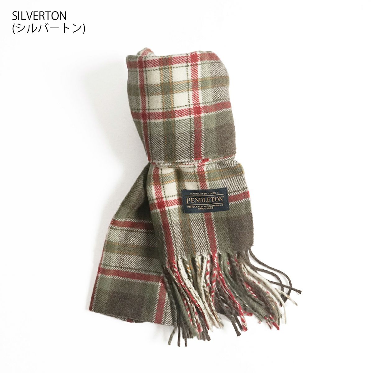 ペンドルトンPENDLETONウィスパーウールマフラー(ユニセックスサイズフリースカーフピュアウール）