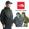 ザノースフェイスTHENORTHFACEアルタビスタジャケット(メンズSMLXLXXL日本未発売アメリカ流通モデルALTAVISTAJACKETシェルパーカー）