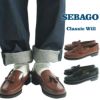 セバゴSEBAGOタッセルローファークラシックウィル(メンズ革靴)