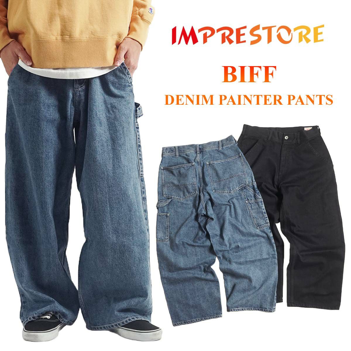インプレストアIMPRESTOREビフペインターパンツ
