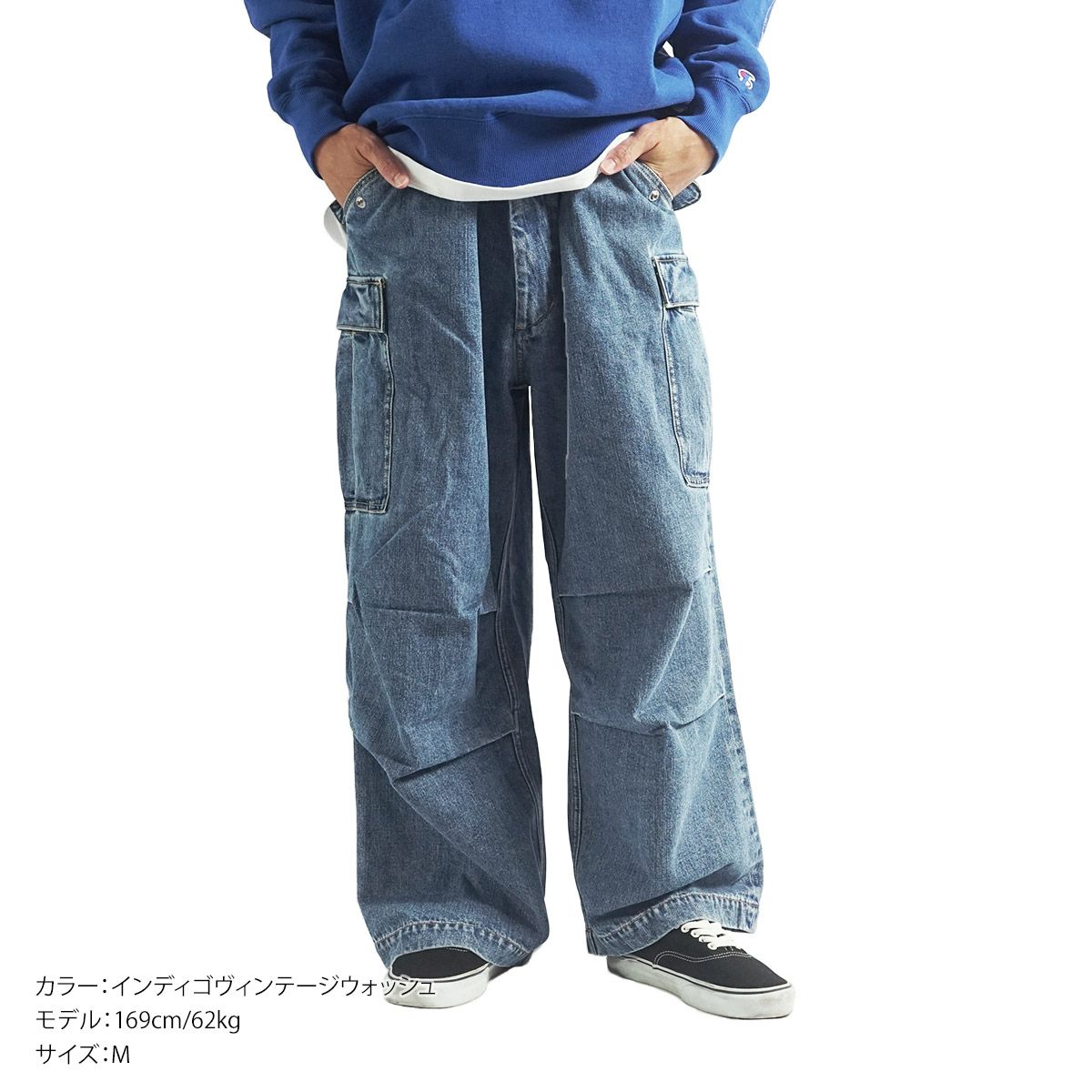 インプレストアIMPRESTOREフェスタ―デニムカーゴパンツインディゴヴィンテージウォッシュ