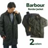 バブアーBarbourボーダー(メンズ34-44オイルドジャケットオイルドコートイギリス製イングランド製レギュラーモデル)