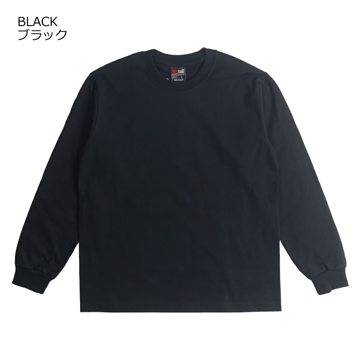 プロタグPRO-TAG9オンススーパーヘビーウエイトクルーネック長袖Tシャツ