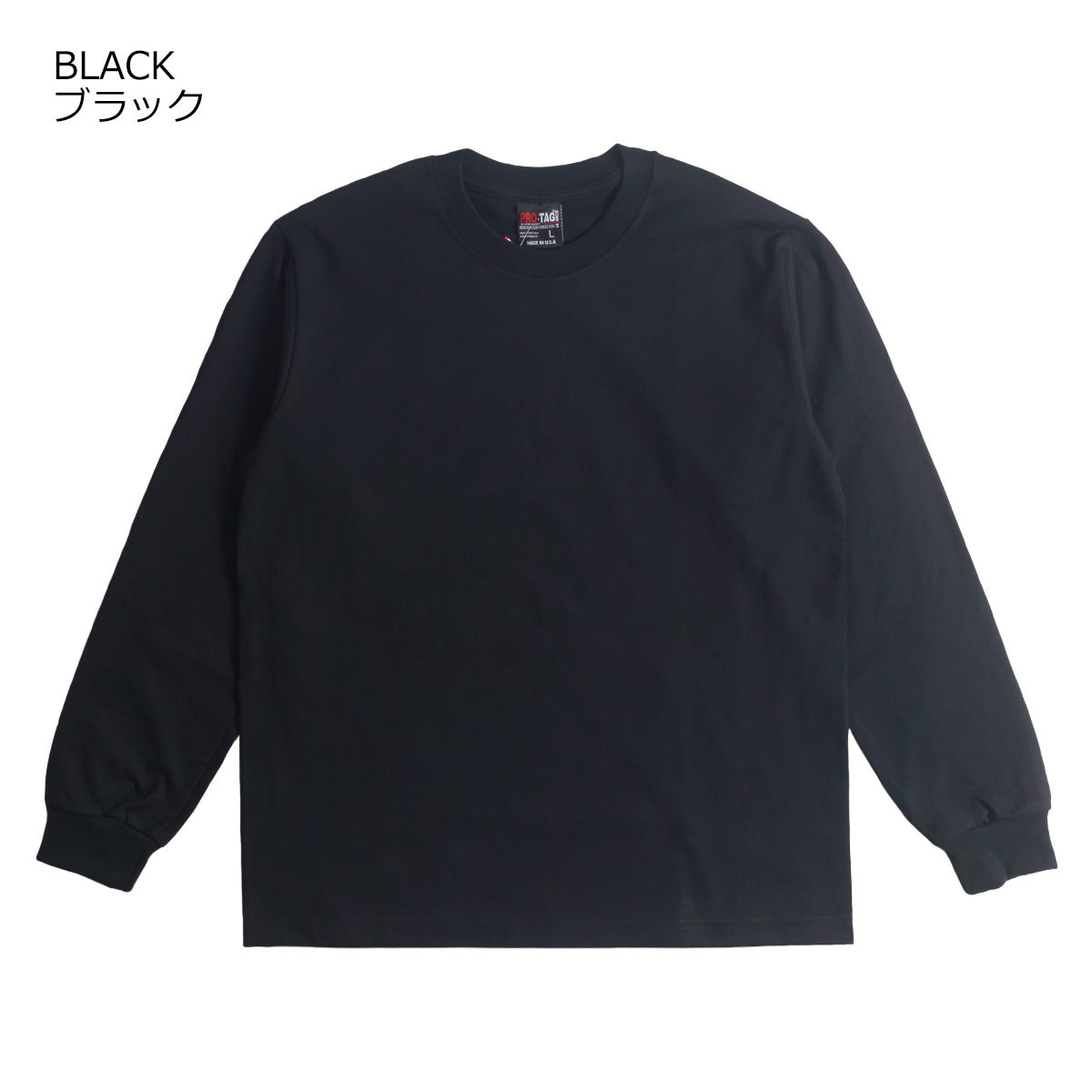 プロタグPRO-TAG9オンススーパーヘビーウエイトクルーネック長袖Tシャツ