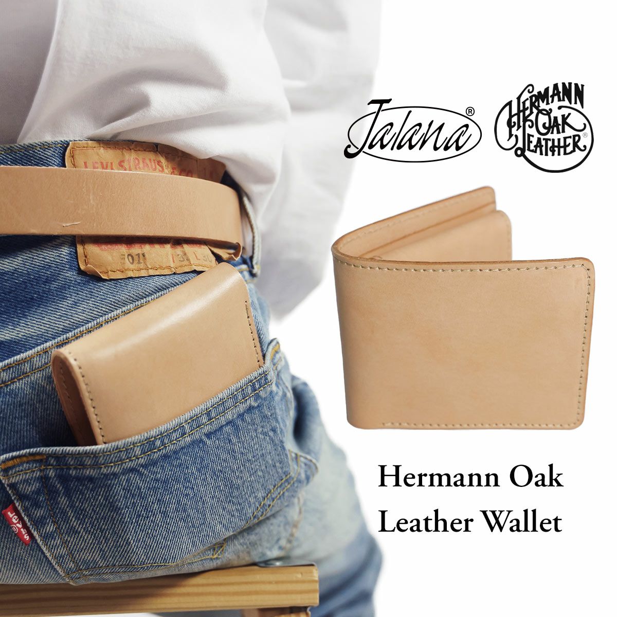 ジャラーナJalanaハーマンオークレザーウォレット(メンズ革財布ヌメ革二つ折り小銭入れ)