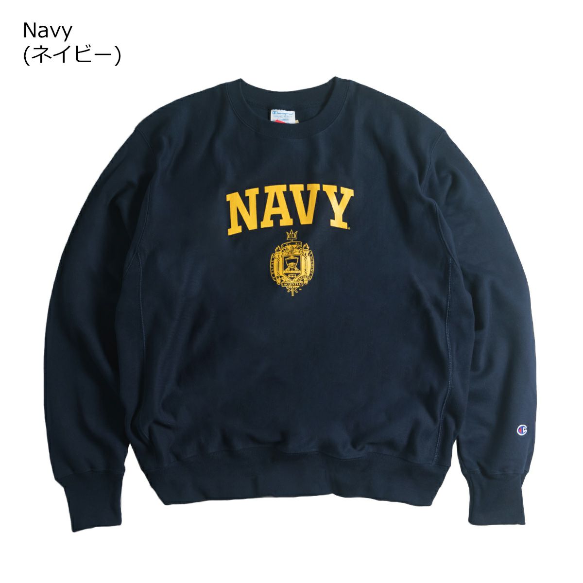 チャンピオン Champion リバースウィーブ USNA ISSUE 米海軍兵学校