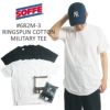 ソフィSOFFE4.3オンスコットンミリタリー3パックTシャツ半袖682M-3｜メンズ米軍パックT無地米綿USコットン