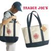 トレーダージョーズTraderJoe’sエコバッグ