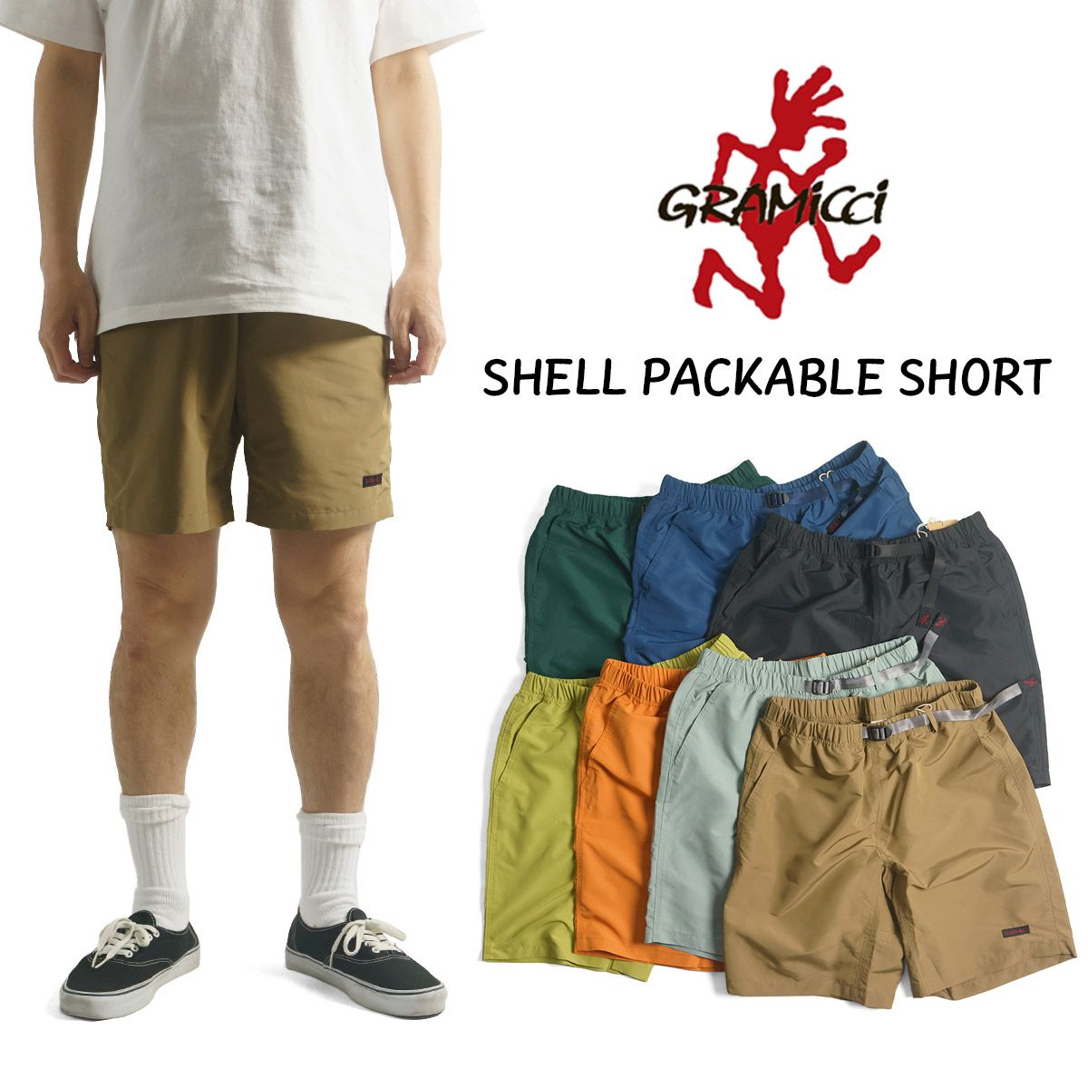 グラミチGRAMICCIシェルパッカブルショーツ｜メンズS-XLグラミチショーツナイロンショーツ水陸両用水着サーフショーツオリジナルモデルアメリカ流通