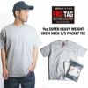 プロタグPRO-TAG9オンススーパーヘビーウエイトクルーネックポケット半袖TシャツBIGSIZE｜SSIALS-002メンズM-XXL大きいサイズビッグサイズポケT無地ヘビーオンスアメリカ製米国製