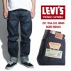 リーバイスビンテージクロージングLEVI’SVINTAGECLOTHING1966’s501XXリジッド