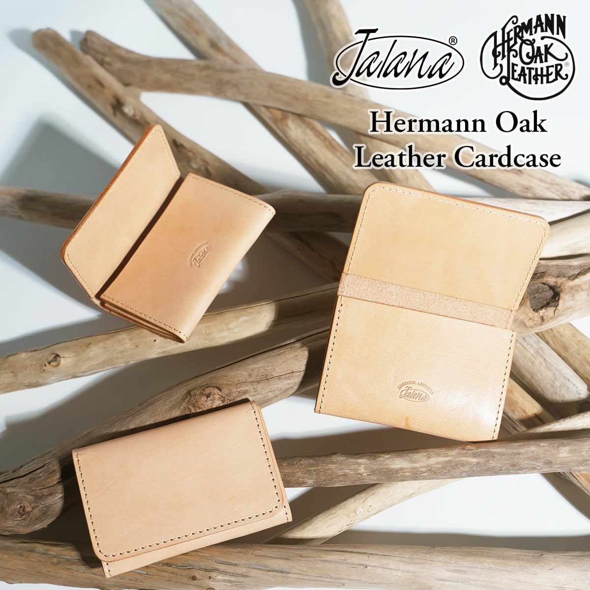 ジャラーナJalanaハーマンオークレザーカードケース｜名刺入れユニセックス革レザー本革ステアハイド日本製