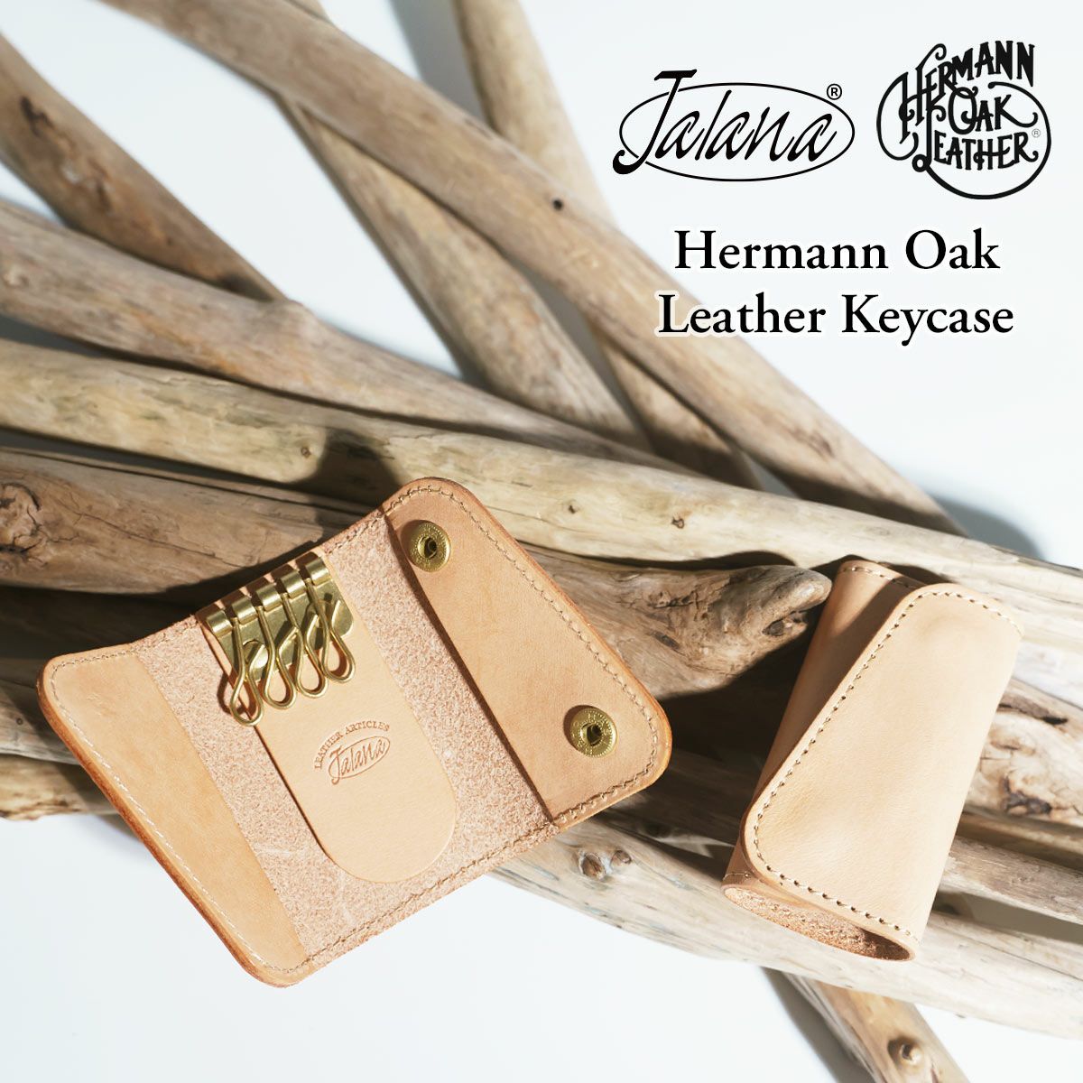 ジャラーナJalanaハーマンオークレザーキ―ケース｜キーホルダーユニセックス革レザー本革ステアハイド日本製スナップボタン
