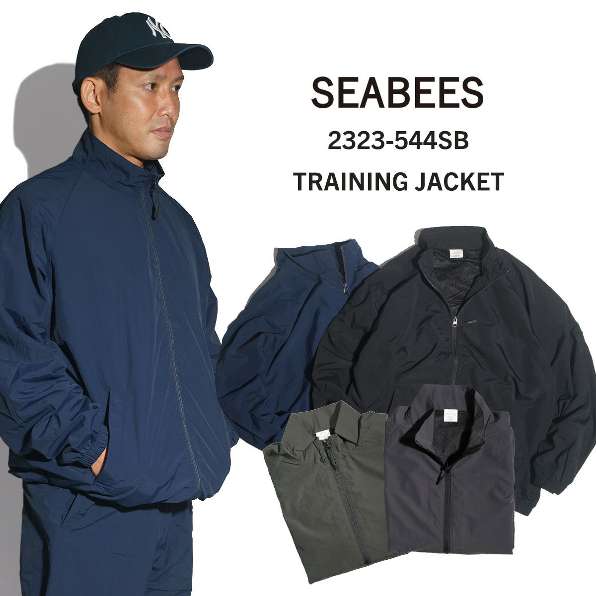 シービーズSEABEESトレーニングジャケット