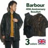 バブアーBarbourビューフォートジャケット40周年限定モデル