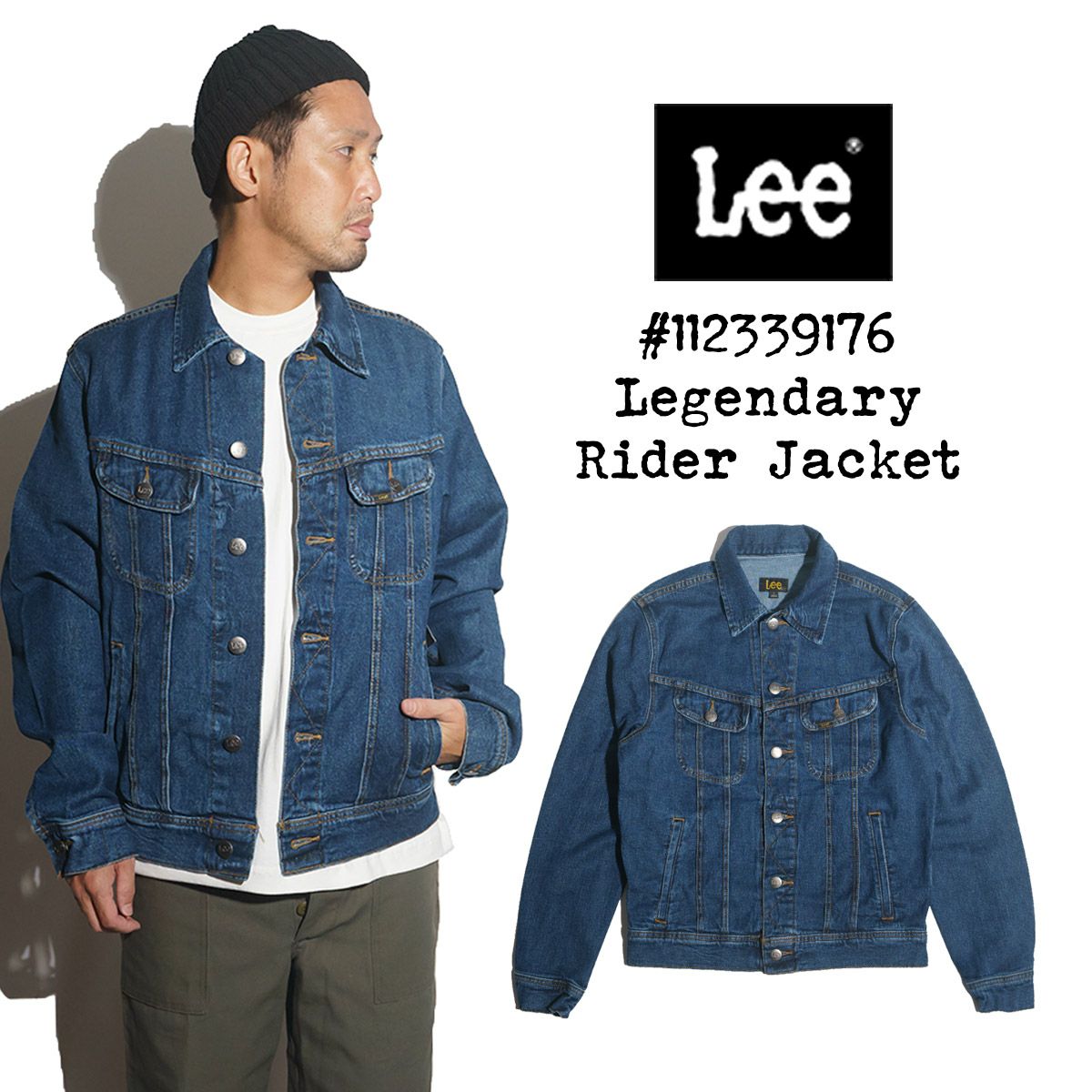 リーLeeレジェンダリーライダージャケットミッドダーク