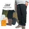 メイドブランクスMADEBLANKSウォームアップパンツ