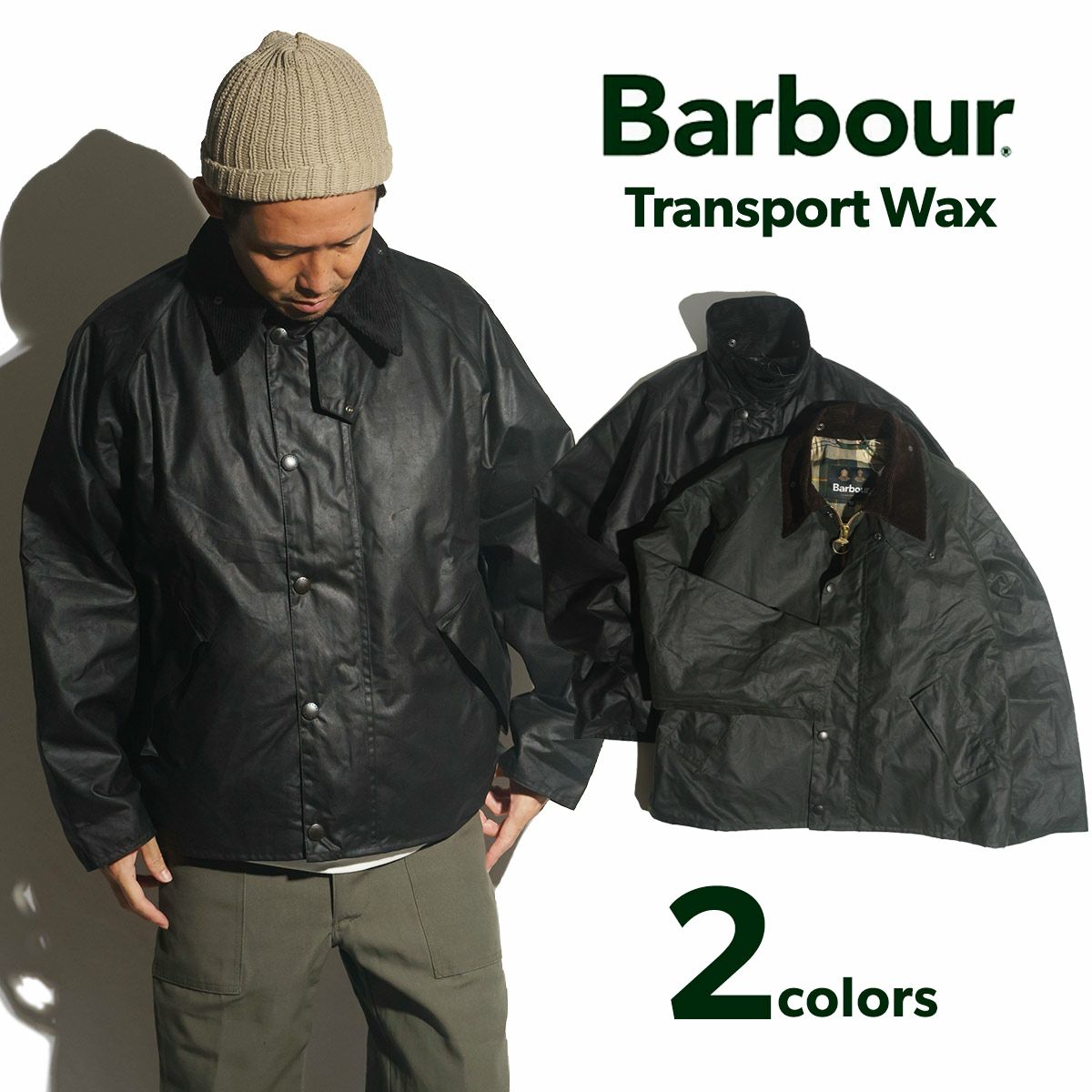 バブア Barbour トランスポートワックスジャケット | Jalana | ジャラーナ