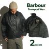 バブアBarbourトランスポートワックスジャケット