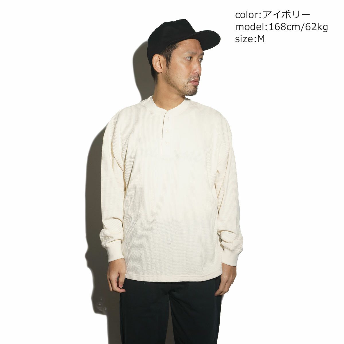 シービーズSEABEESサーマルヘンリーネック