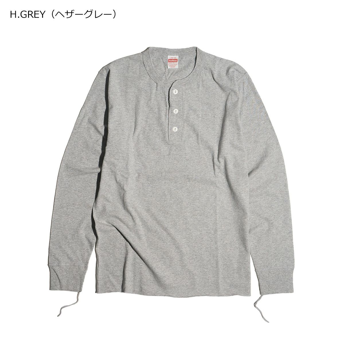 ヘルスニットHealthknit906Lヘンリーネック長袖Tシャツ