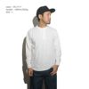 ヘルスニットHealthknit906Lヘンリーネック長袖Tシャツ