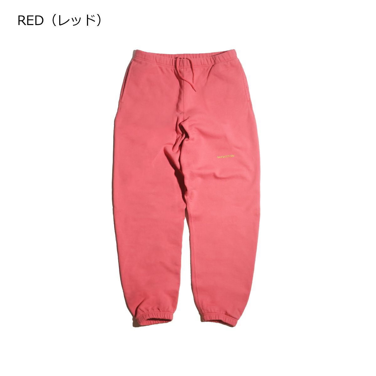インプレストアIMPRESTOREマウスオリジナルスウェットパンツ