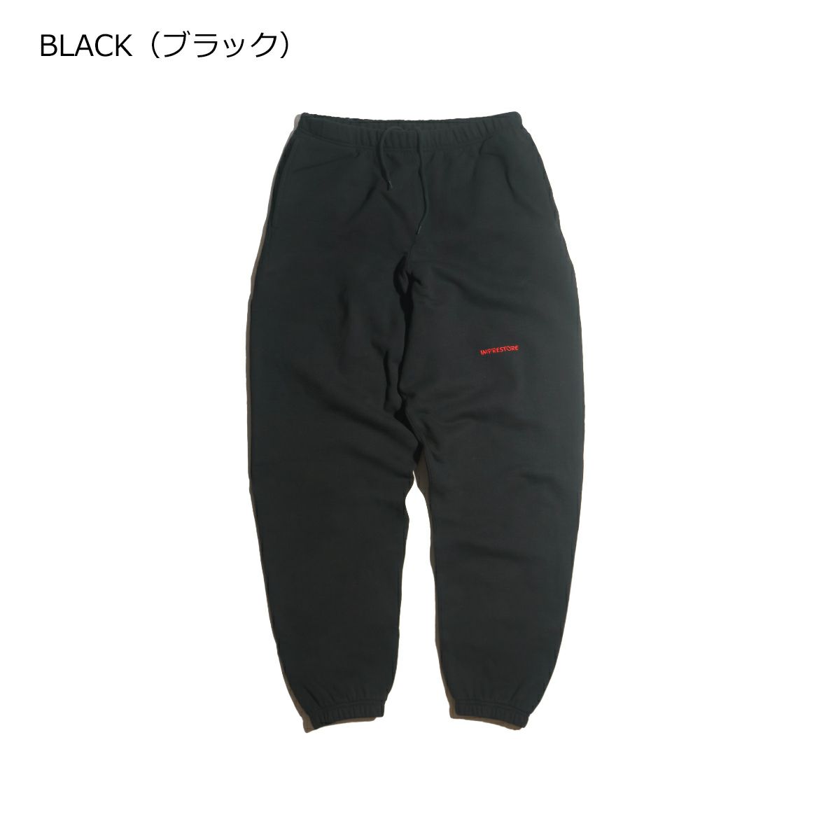 インプレストアIMPRESTOREマウスオリジナルスウェットパンツ