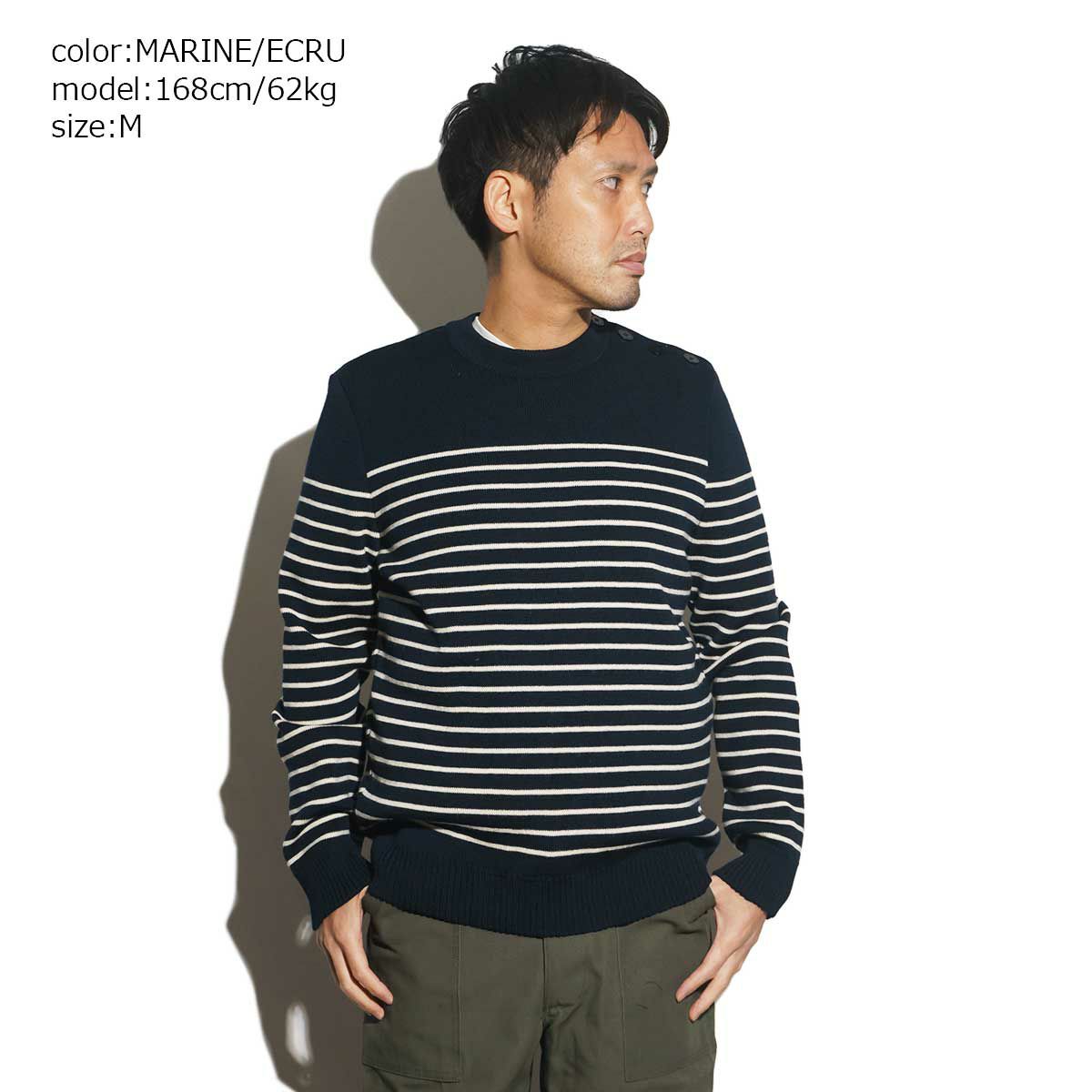 セントジェームスSAINTJAMES肩ボタンボーダーセータービニック