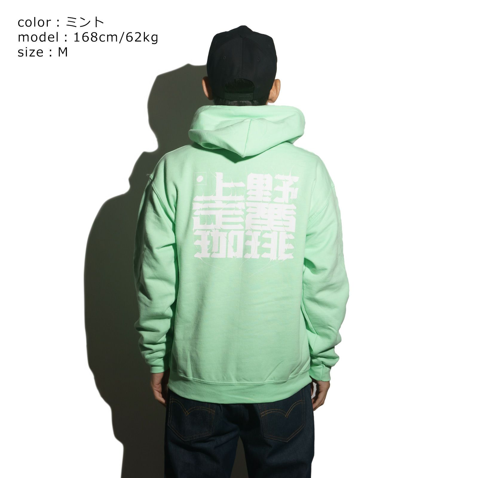 コーヒーバイジャラーナCoffeebyJalanaプルオーバーフードスウェット上野珈琲フーディー