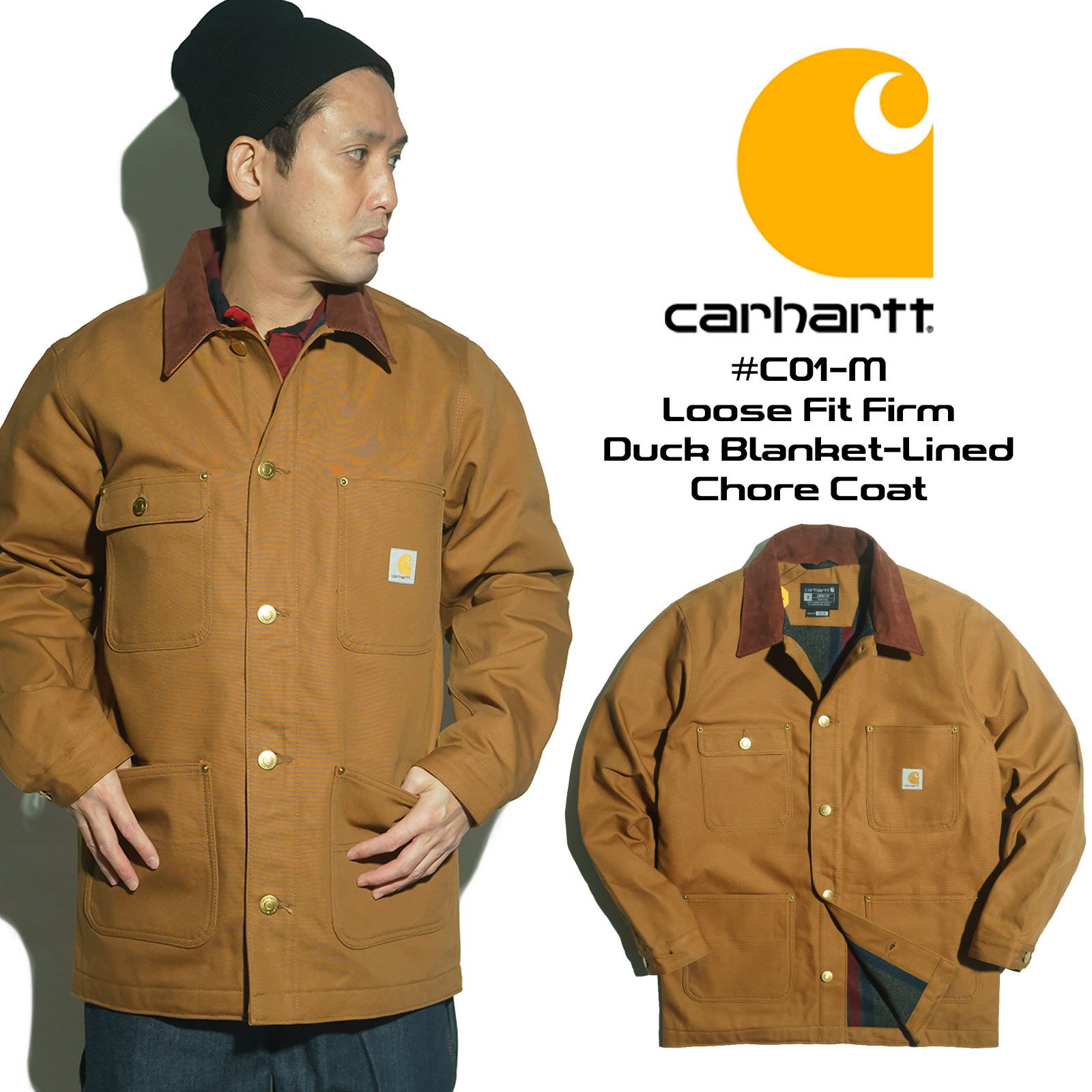 カーハート Carhartt C001-M ダック チョアコート ブランケット裏地