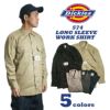 ディッキーズDickies574長袖ワークシャツ