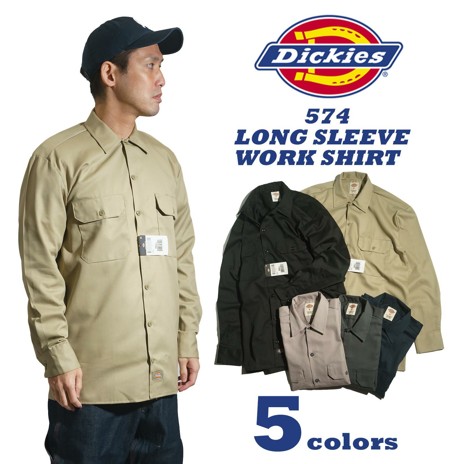 ディッキーズDickies574長袖ワークシャツ