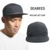 シービーズSEABEESナイロンジェットキャップ