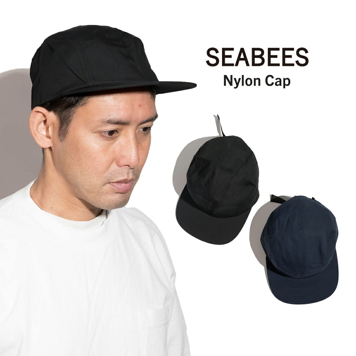 シービーズSEABEESナイロンジェットキャップ