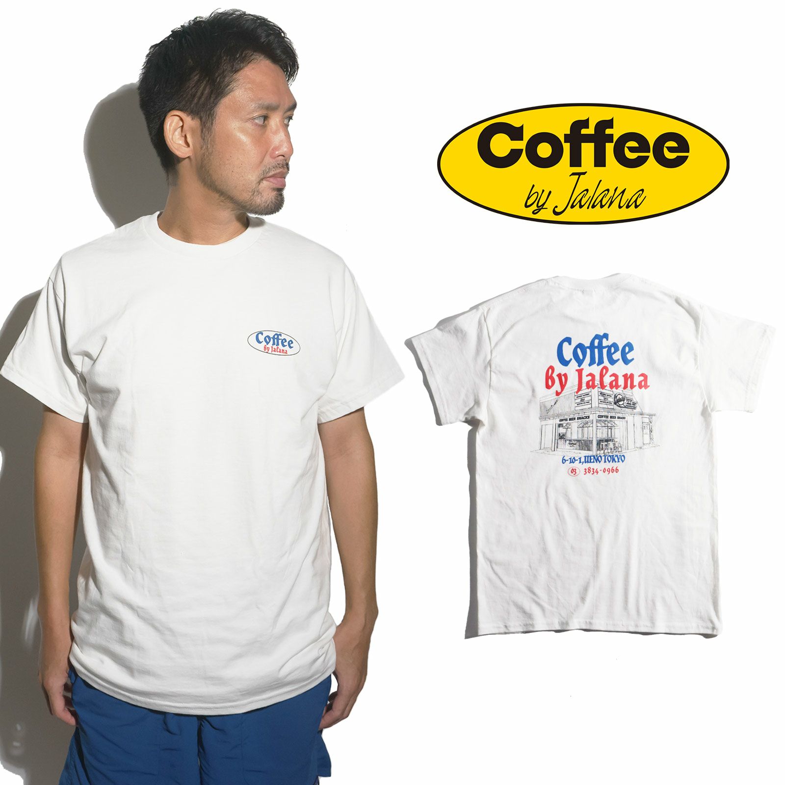 コーヒーバイジャラーナCoffebyJalanaオールドスクールTシャツ