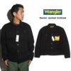 ラングラーWrangler112318280デニムジャケットシャドウブラック