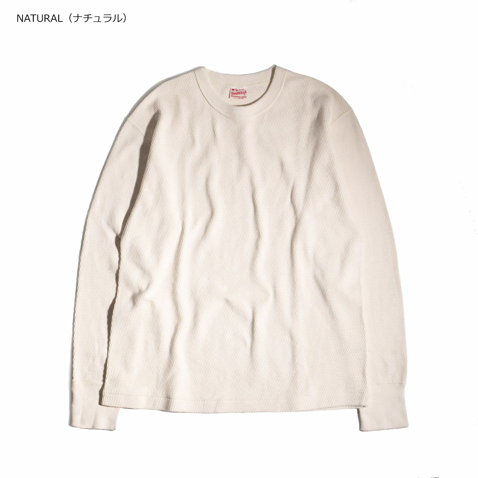 ヘルスニットHealthknit52023サーマルキングラッセルハニカムクルーネック長袖パッケージ入り