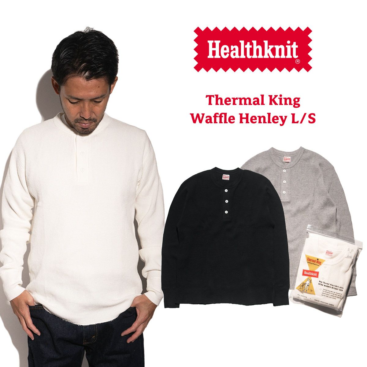 ヘルスニットHealthknit52016サーマルキングワッフルヘンリーネック長袖パッケージ入り