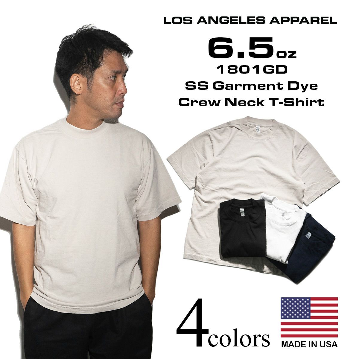 ロサンゼルスアパレルLOSANGELESAPPAREL1801GD6.5オンスガーメントダイクルーネック半袖Tシャツ