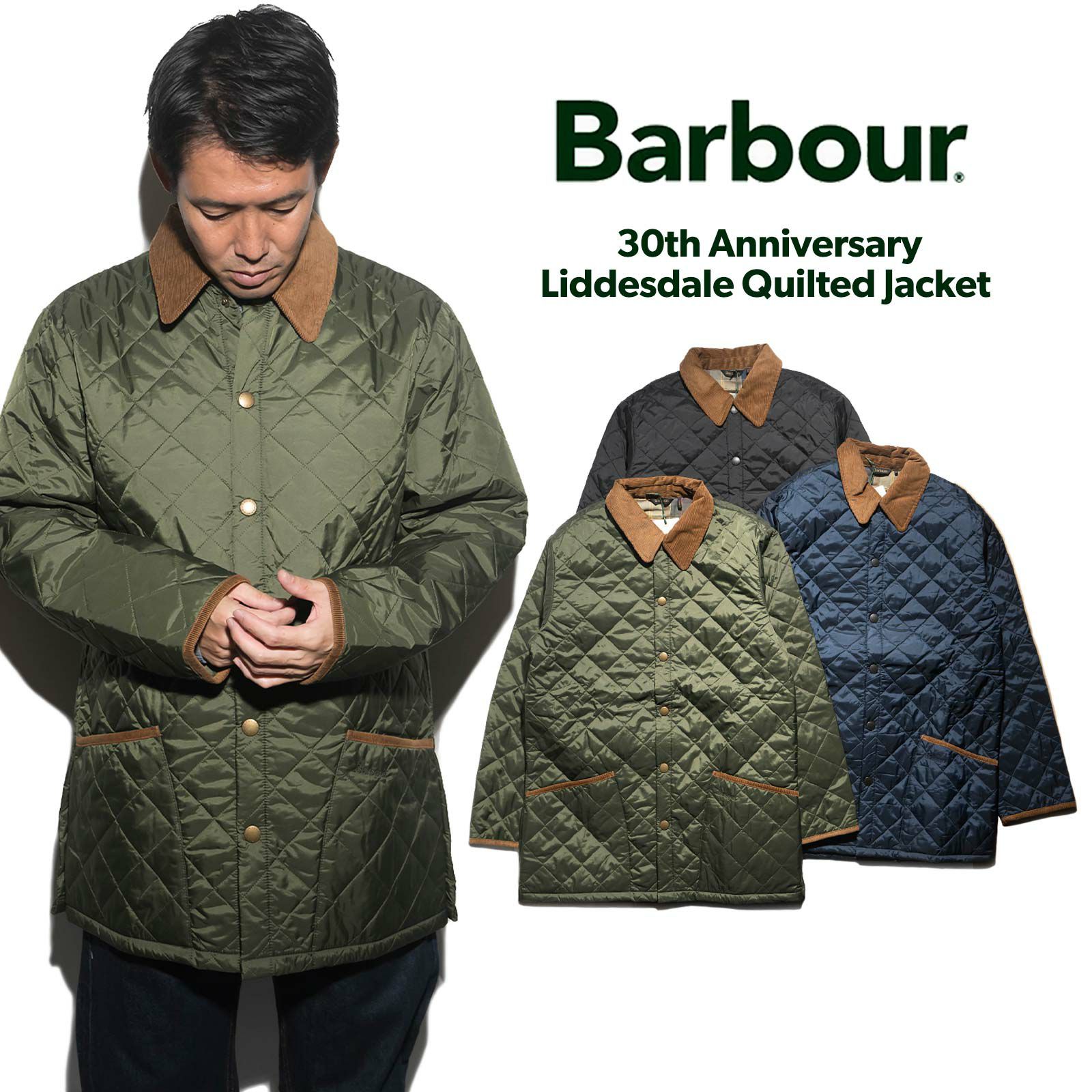 バブアーBarbourリッズデイルキルティングジャケット30周年記念モデル