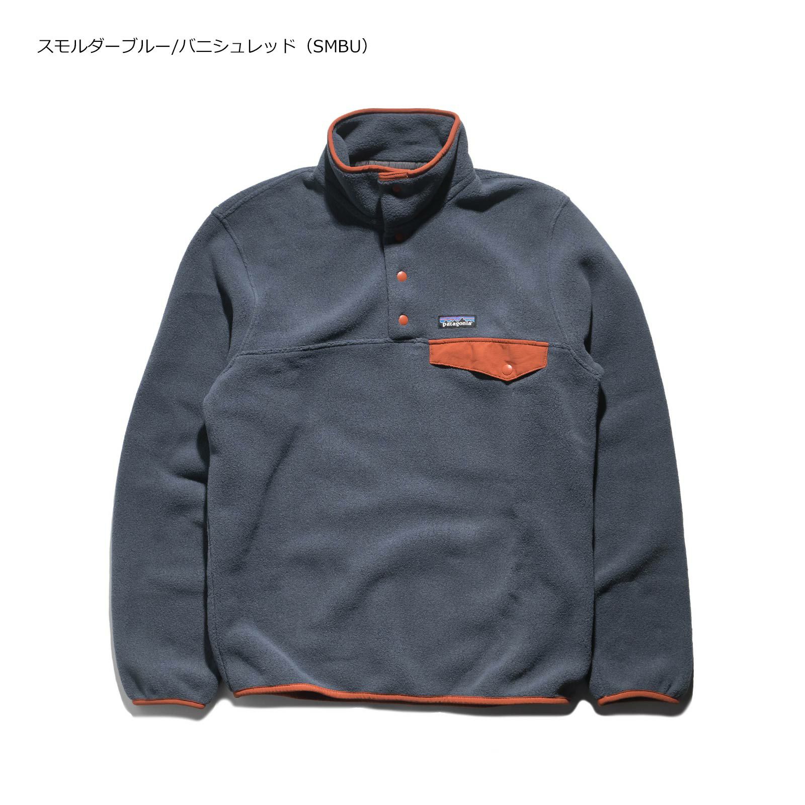 パタゴニアpatagoniaライトウエイトシンチラスナップTプルオーバー