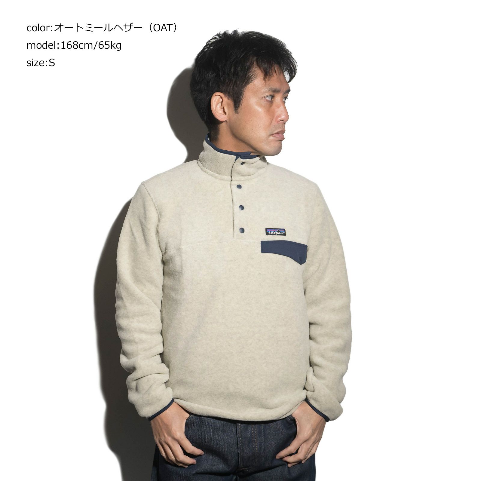 パタゴニアpatagoniaライトウエイトシンチラスナップTプルオーバー