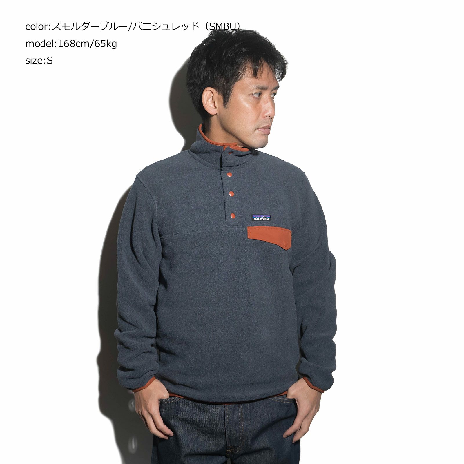 パタゴニア patagonia ライトウエイト シンチラ スナップT プル