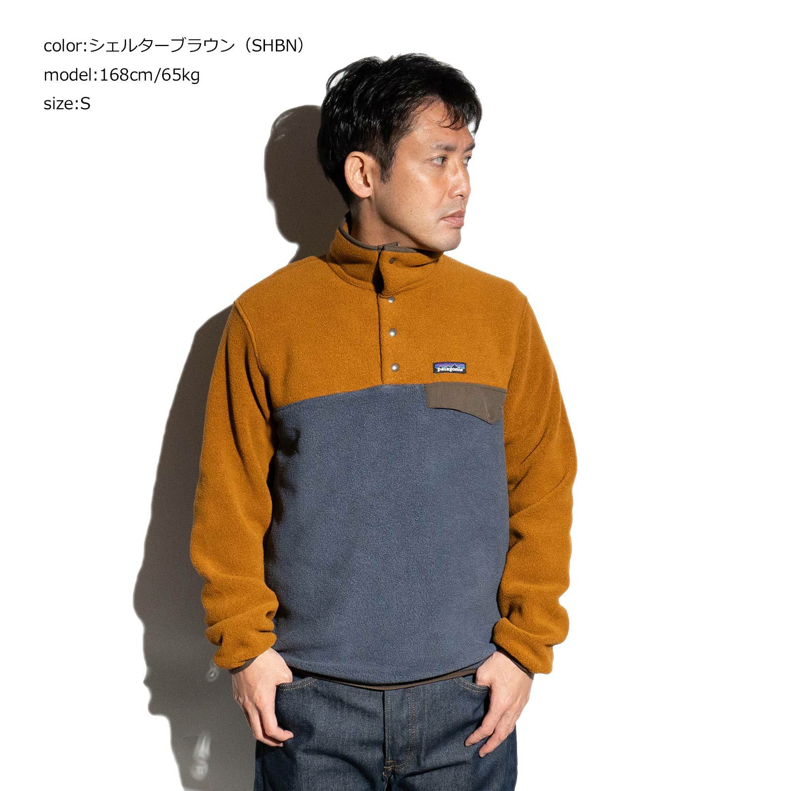 パタゴニアpatagoniaライトウエイトシンチラスナップTプルオーバー